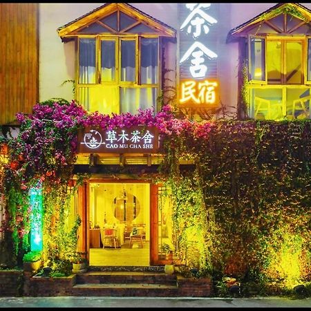 Hotel Tea House Zhangjiajie Zewnętrze zdjęcie