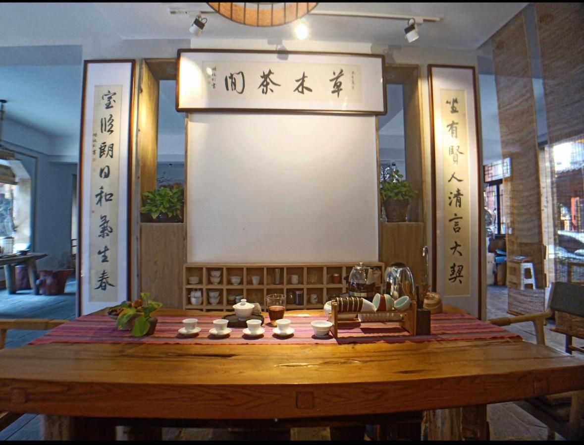 Hotel Tea House Zhangjiajie Zewnętrze zdjęcie
