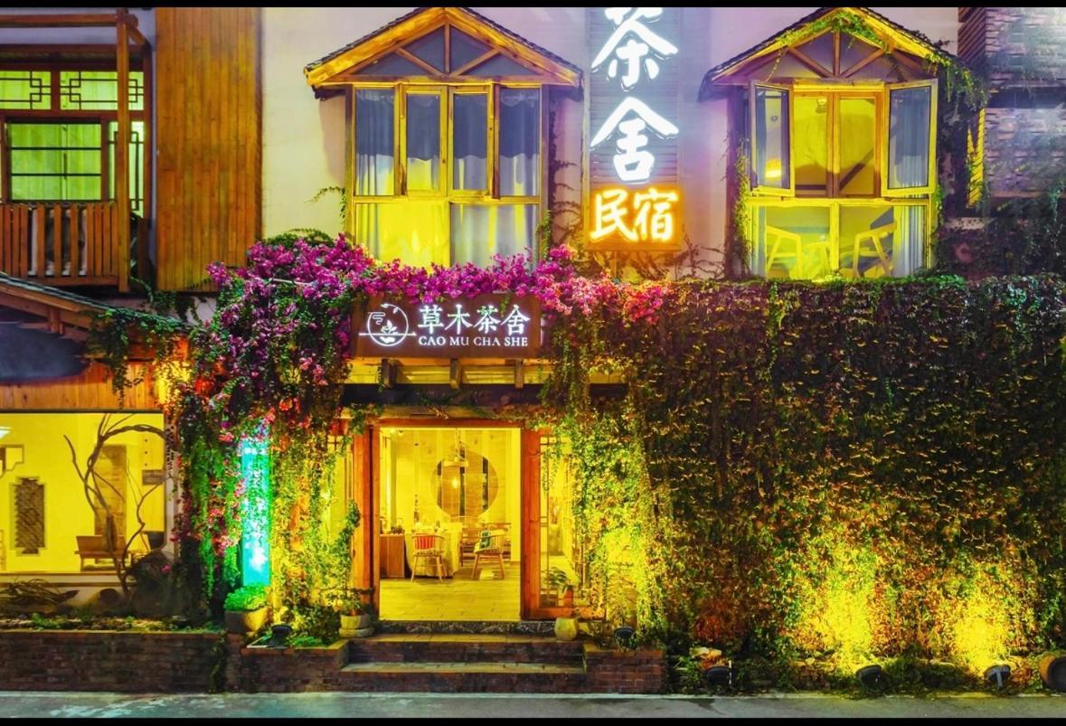 Hotel Tea House Zhangjiajie Zewnętrze zdjęcie